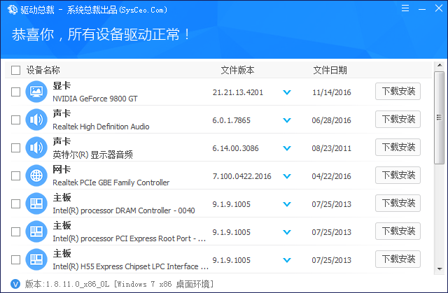 索泰GTX 760显卡：揭秘安装、性能、适用配置  第4张