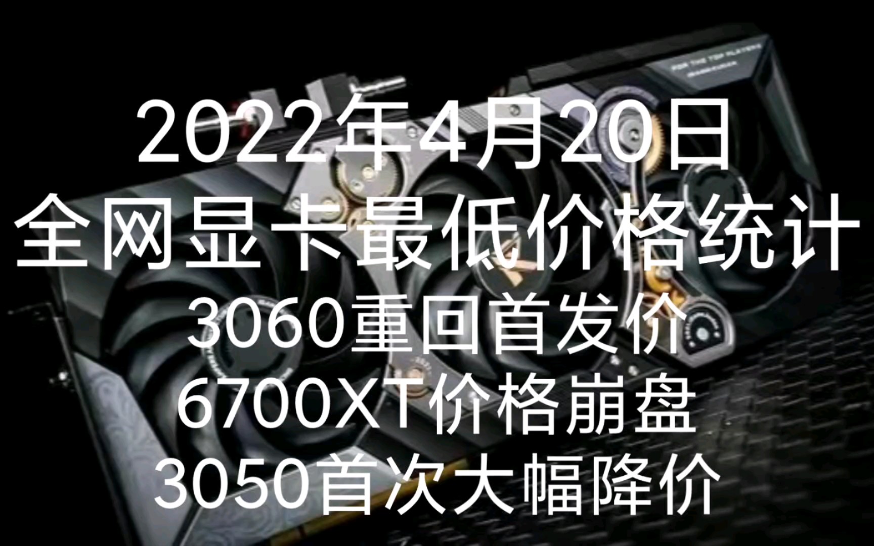 GTX 1080Ti大热，价格直降！抓住购买良机  第3张