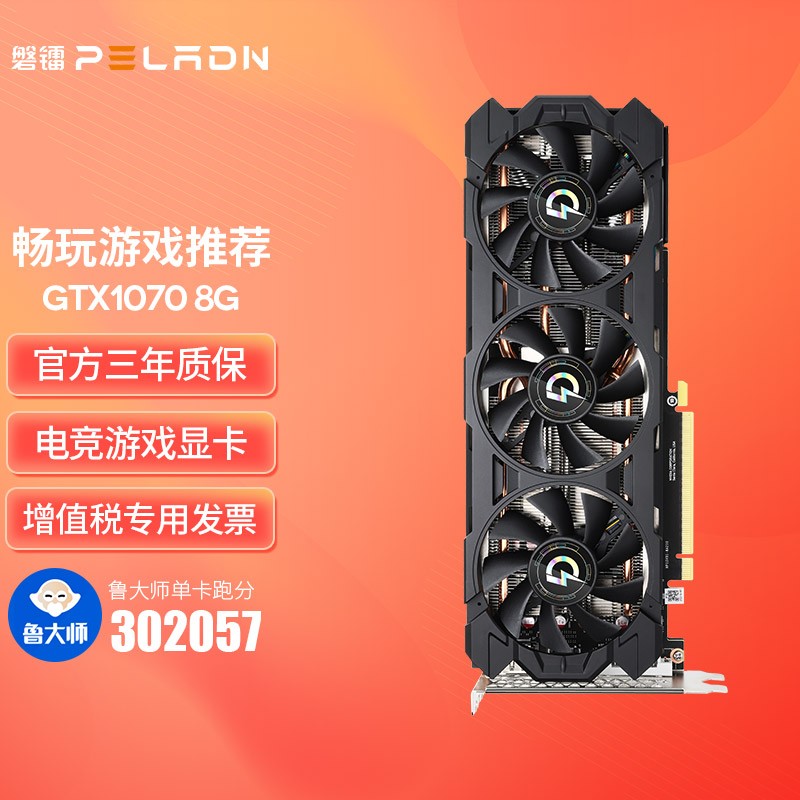 索泰GTX 960显卡：游戏新境界，渲染速度翻倍  第4张