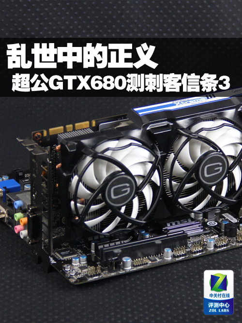 GTX970显卡：炫酷游戏神器，畅爽体验不容错过  第7张