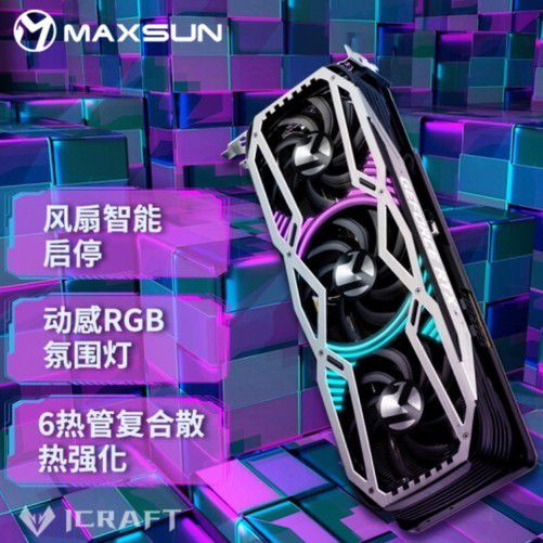 GTX 1080首发：抢购狂潮，数分钟售罄  第7张