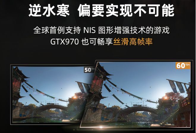 玩剑网3为何卡顿？GTX 960显卡力不从心  第1张