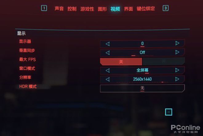 玩剑网3为何卡顿？GTX 960显卡力不从心  第4张