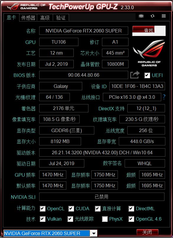 影驰虎将GTX 750：不止游戏，还能轻松应对图形设计  第3张