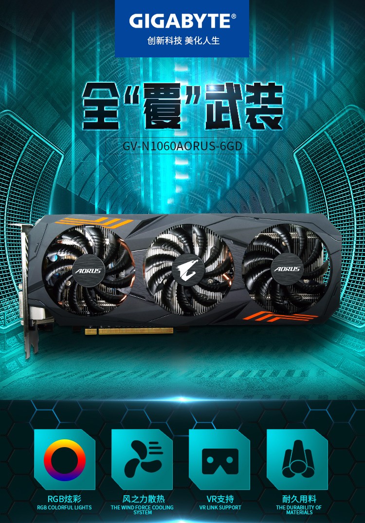 技嘉GTX 750显卡：性能省电双杀，游戏体验燃爆你的视觉  第6张