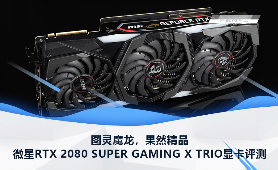 微星GTX 460：不只是显卡，是游戏世界的霸主  第6张