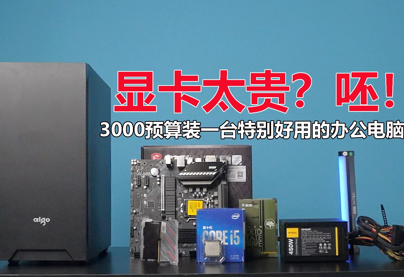 显卡新宠：280 280x GTX960，性能超强  第5张