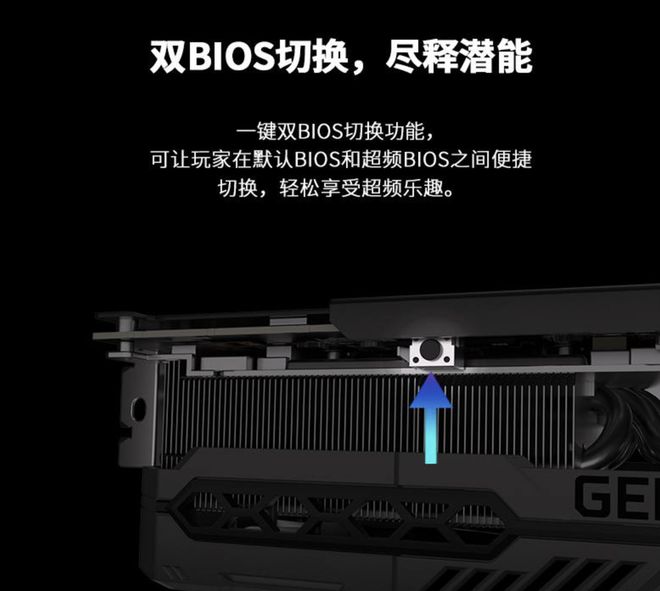 超频大揭秘：让GTX760飙升守望先锋战力  第9张