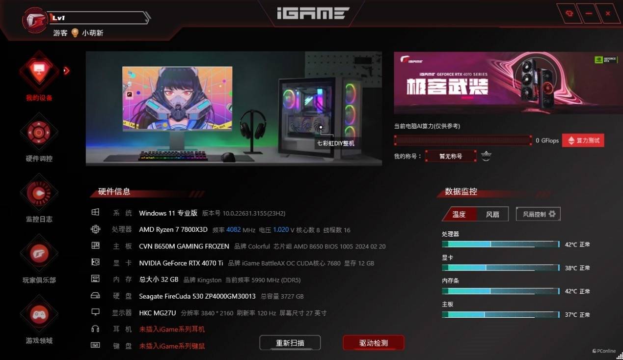 GTX 1080 Ti选购攻略：散热设计揭秘，哪家品牌更胜一筹？  第4张