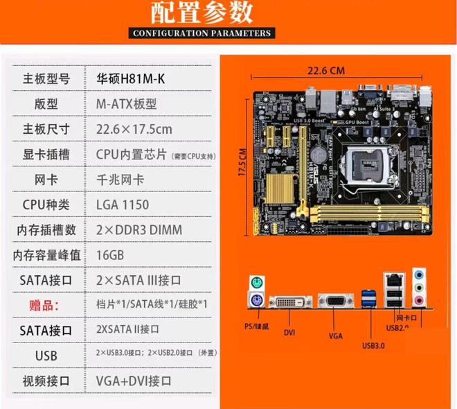 华硕GTX 780：供电系统决定性能命运  第3张