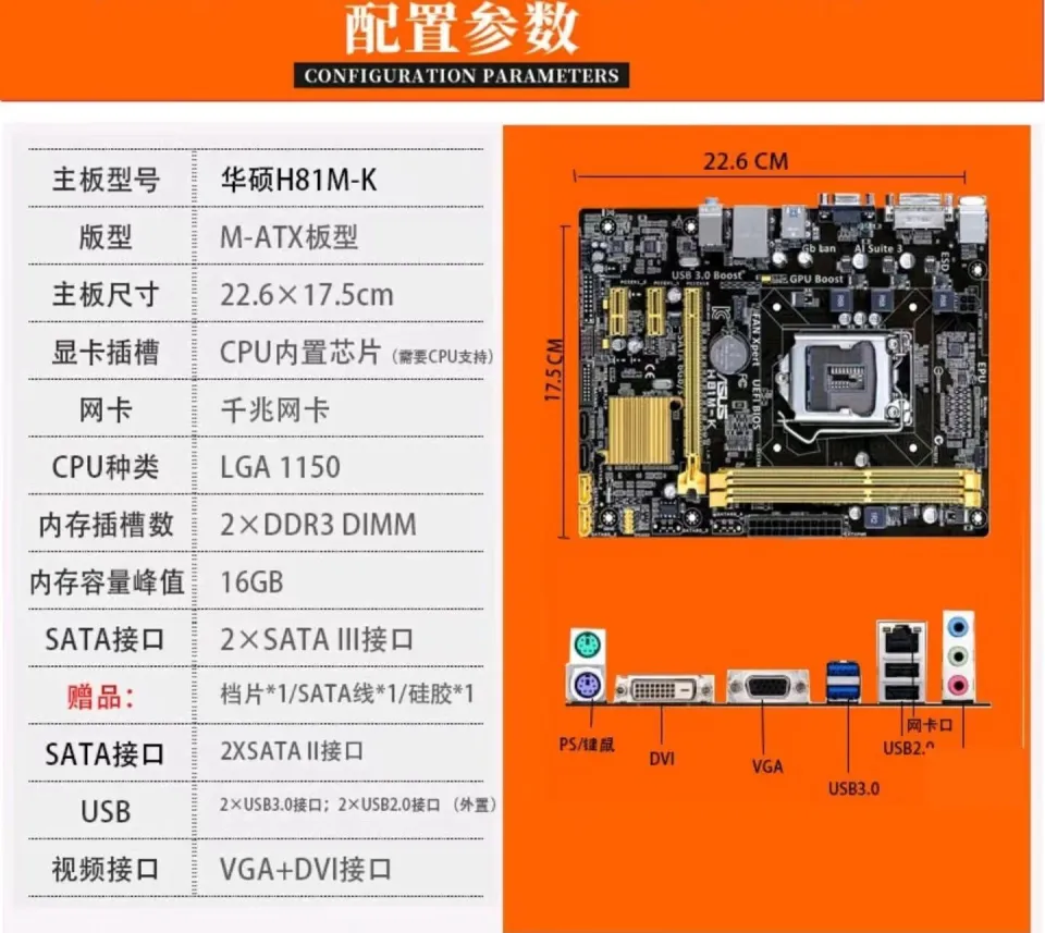 GTX 750 Ti VS Radeon R9 270：性能、能耗、价格全面对比  第1张