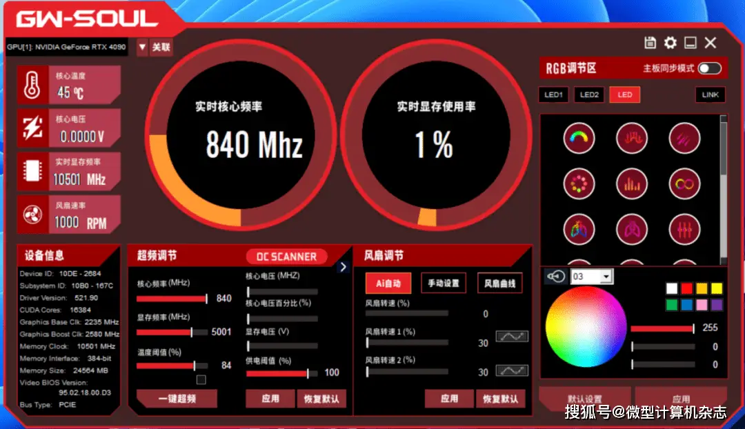 NVIDIA GTX980：游戏专业人士首选，性能超群，散热更卓越  第6张