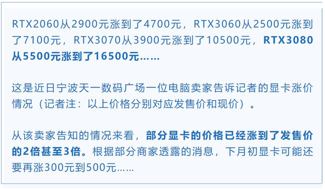 GTX 970降价倒计时！玩家期待的好消息即将到来  第2张