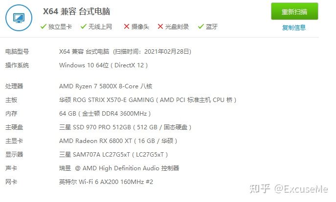 i3配GTX 760：性价比超高的游戏配置选择  第3张