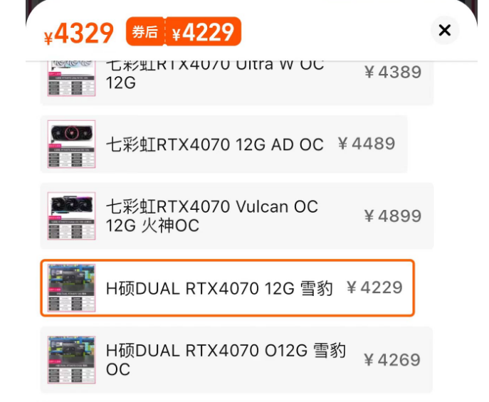 GTX 960 vs PS4：游戏装备大对决！哪款更给力？  第4张