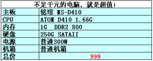 玩转GTX 970：选对主板，游戏性能飙升  第2张