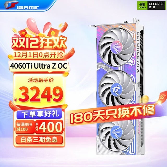 玩家福利！七彩虹GTX 650 HDMI显卡全面解析  第6张