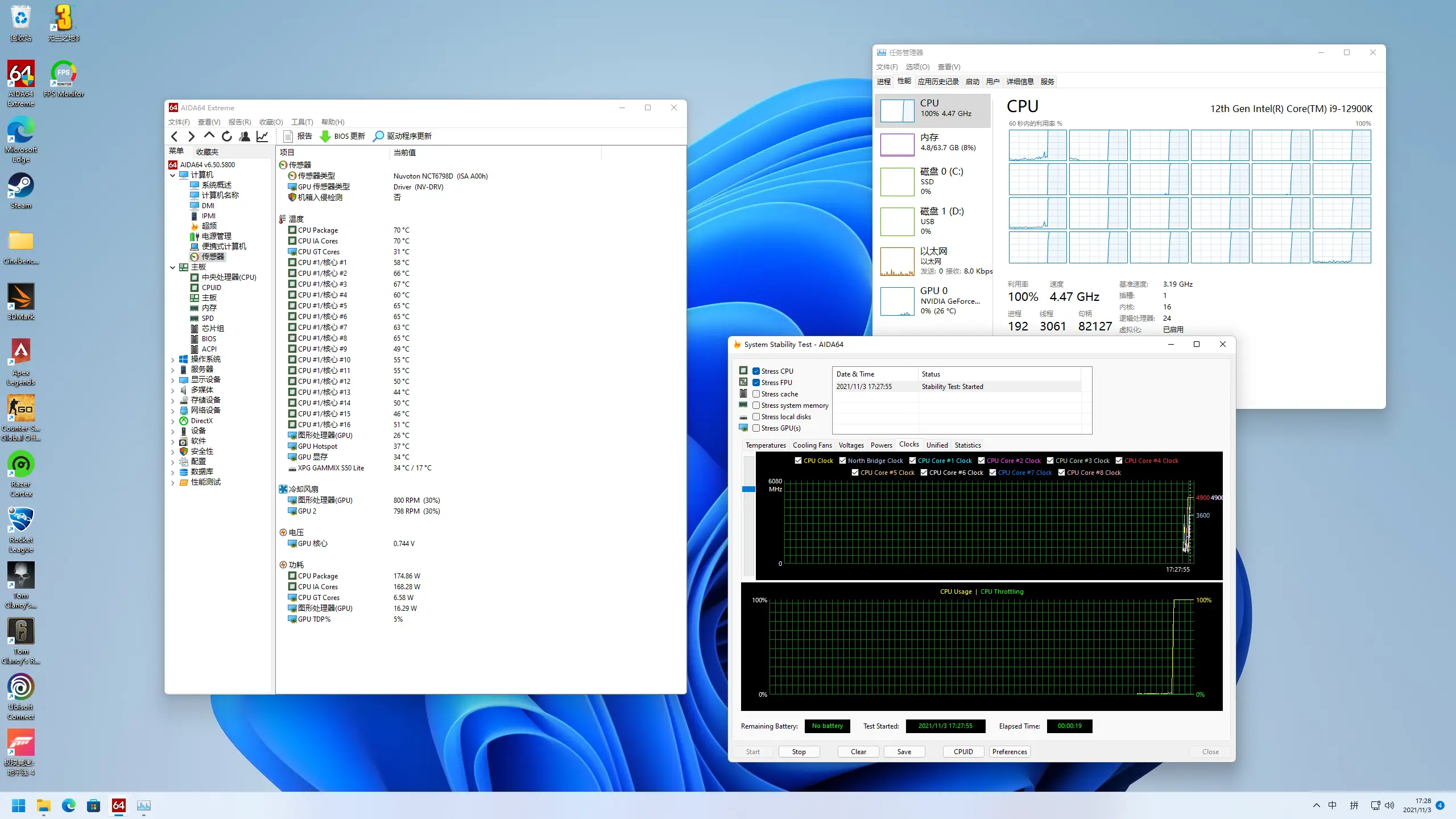 i5 3470搭配GTX960：游戏性能爆表，预算又省心  第6张