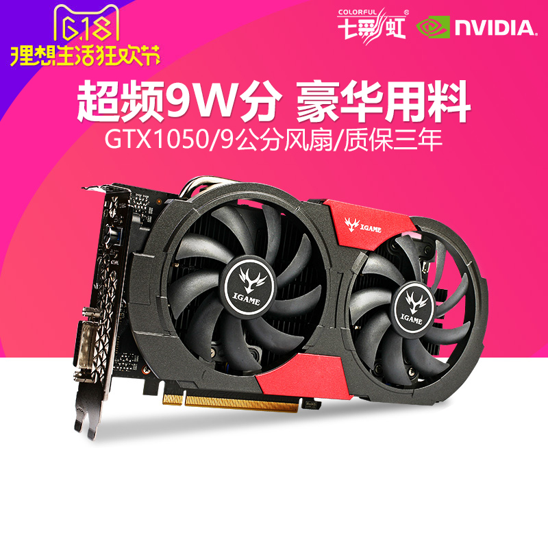 震撼！七彩虹GTX 1080 8G全球首发，性能突破惊艳世界  第5张