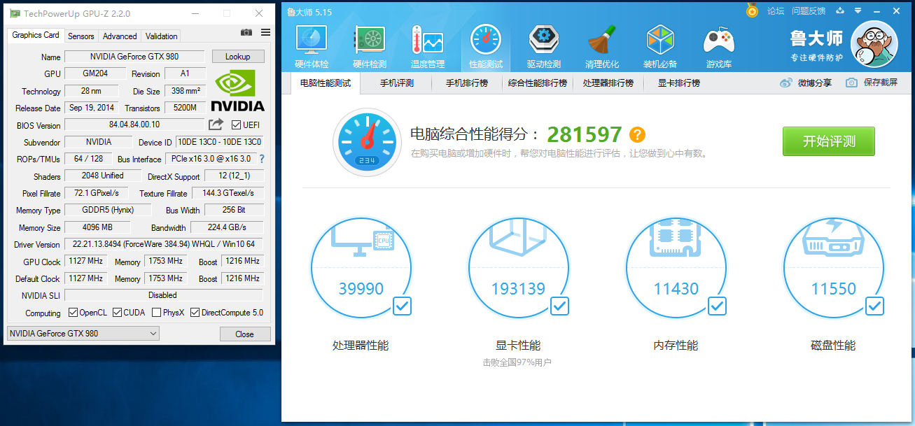 GTX1080 vs GTX1050：性能对比，价格选择，你最关心的都在这里  第4张