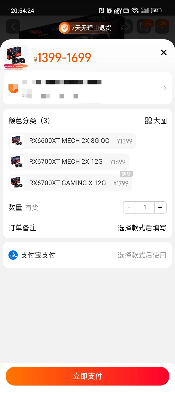 GTX 760：游戏设计两相宠儿，性能强劲稳定可靠，超频潜力无限  第3张