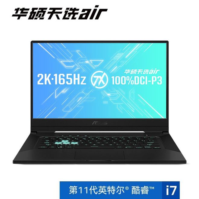 GTX 970必配！最佳CPU选择揭秘  第7张