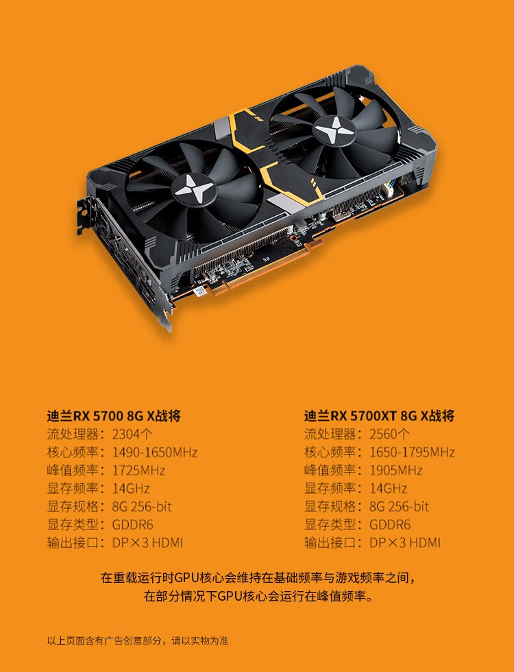 映众GTX1660 Super：性能怪兽，游戏利器  第1张