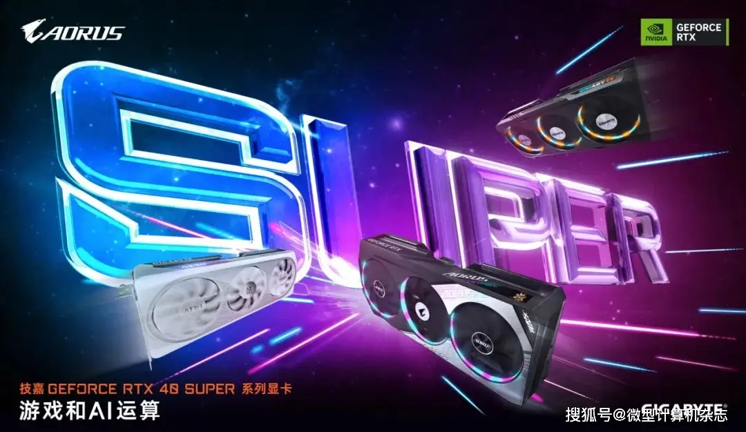 GTX 1660 Super：游戏新宠，顺滑体验无压力  第2张