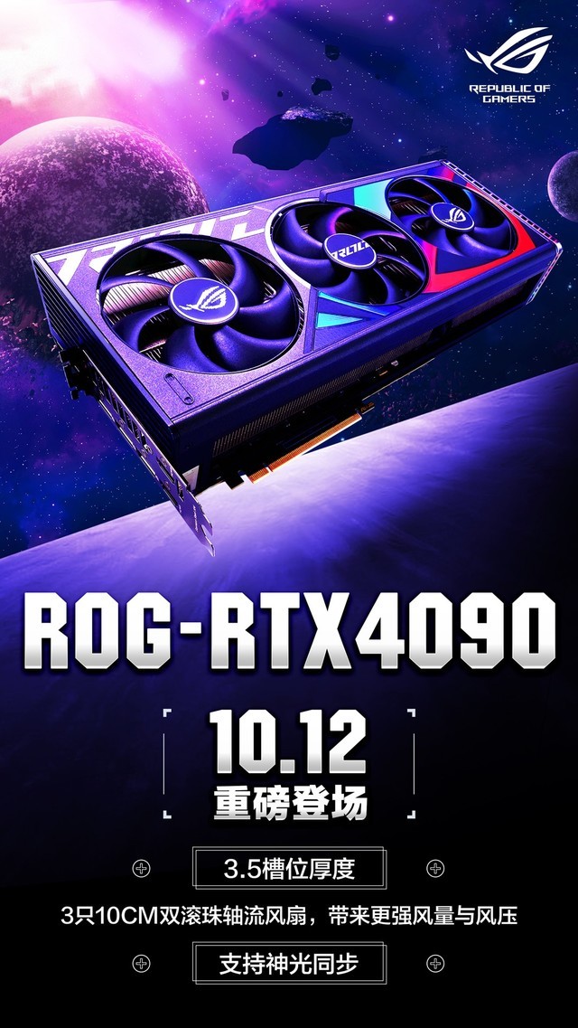 震撼特效！GTX 760让你畅享剑网3无敌体验  第2张