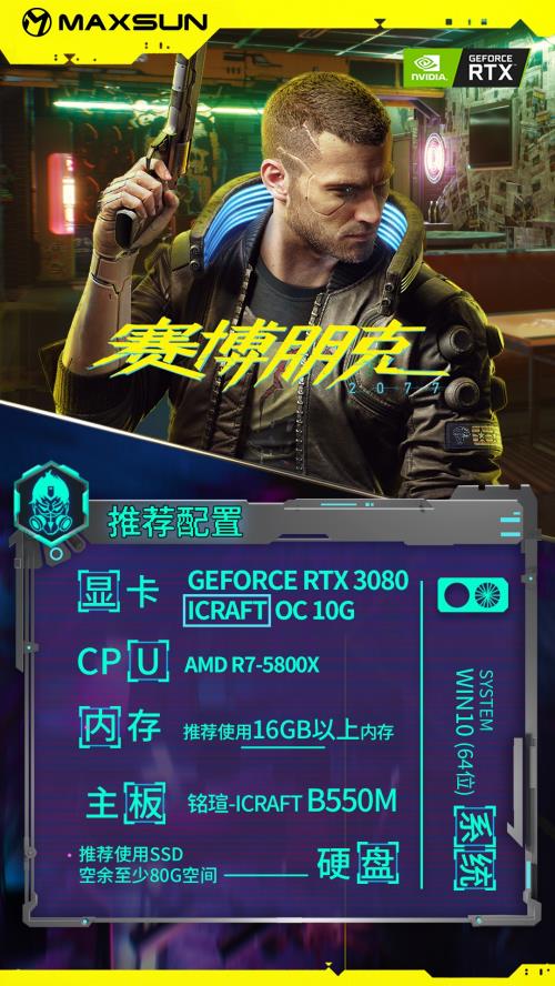 震撼特效！GTX 760让你畅享剑网3无敌体验  第6张