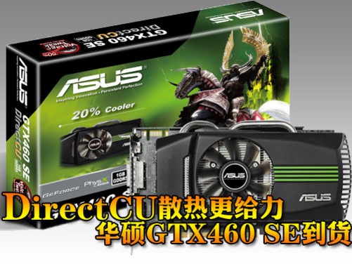 揭秘华硕非公版GTX 1080：性能炸裂，安装零疑惑，调节轻松自如  第1张