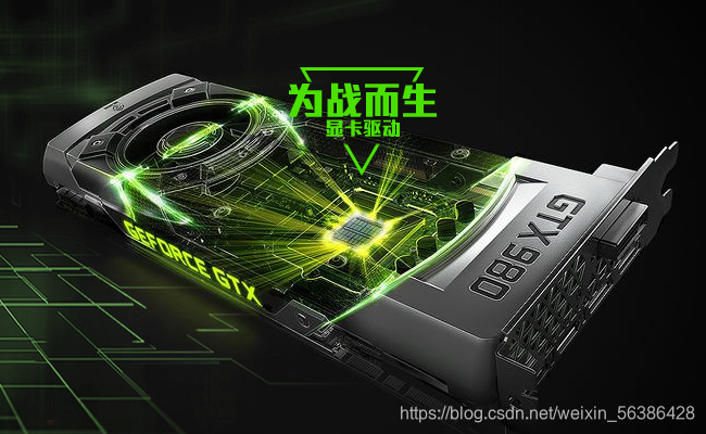 GTX 970鸡血驱动350.12：硬件发烧友的最爱  第3张