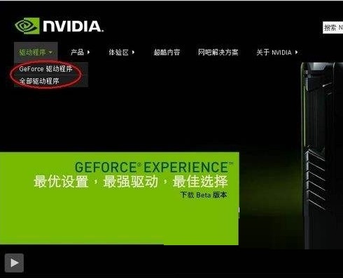 GTX 970鸡血驱动350.12：硬件发烧友的最爱  第6张