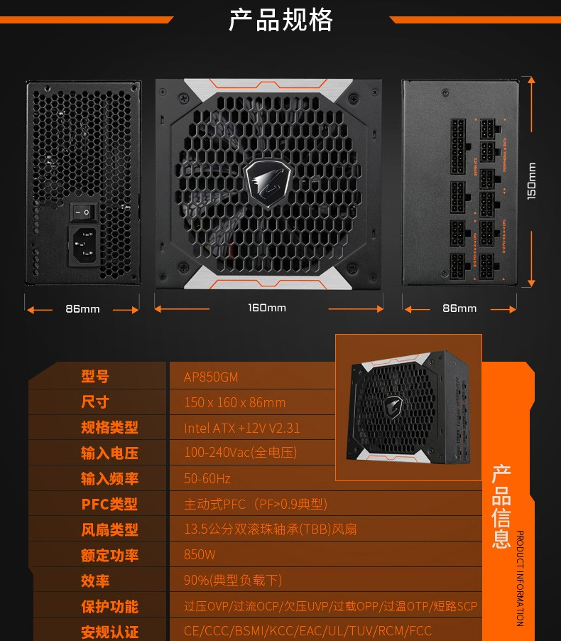 索泰GTX 1060散热器：游戏静音新体验  第2张