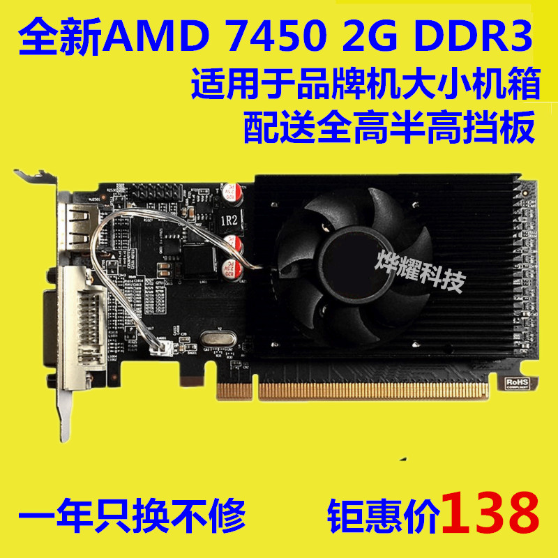 GTX 750 ti尺寸揭秘：小身材大作用，适配你的电脑吗？