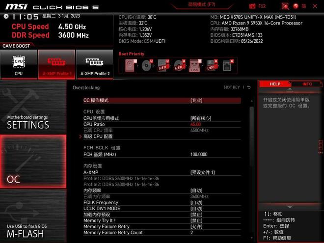 GTX980Ti：超频显卡参数设定大揭秘  第4张