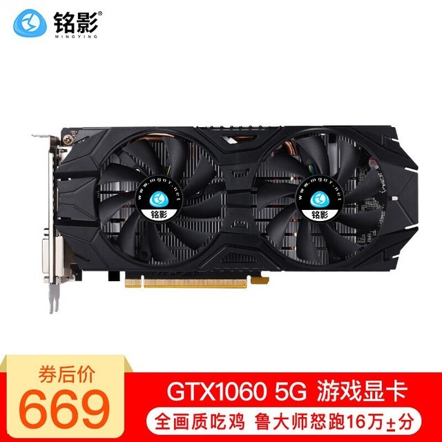 GTX680升级为GTX770：全面解析升级技巧与风险  第7张