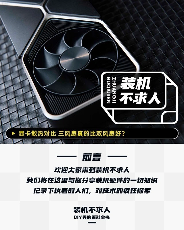 显卡大对决！GTX570 vs HD6950，究竟谁更强？  第7张