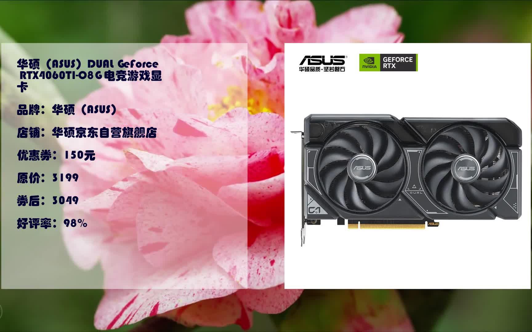 历史价格大揭秘！GTX1080Ti市场波动背后的真相  第3张