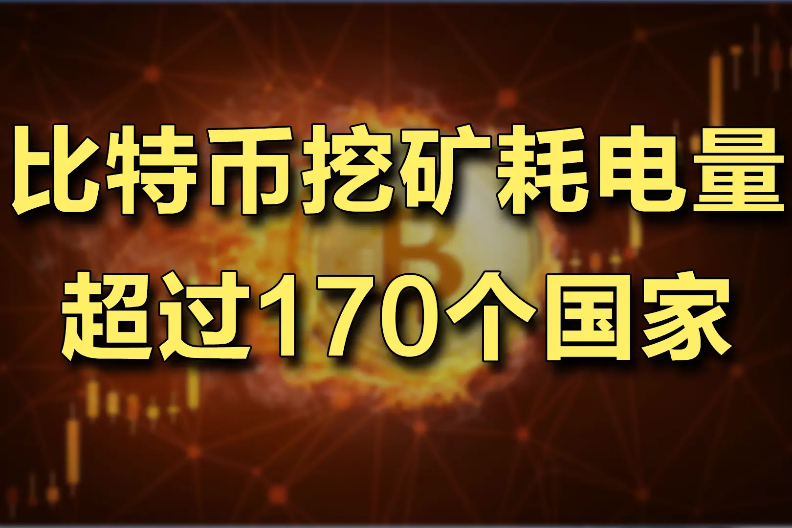 GTX1050Ti挖矿解密：性能究竟如何？  第7张