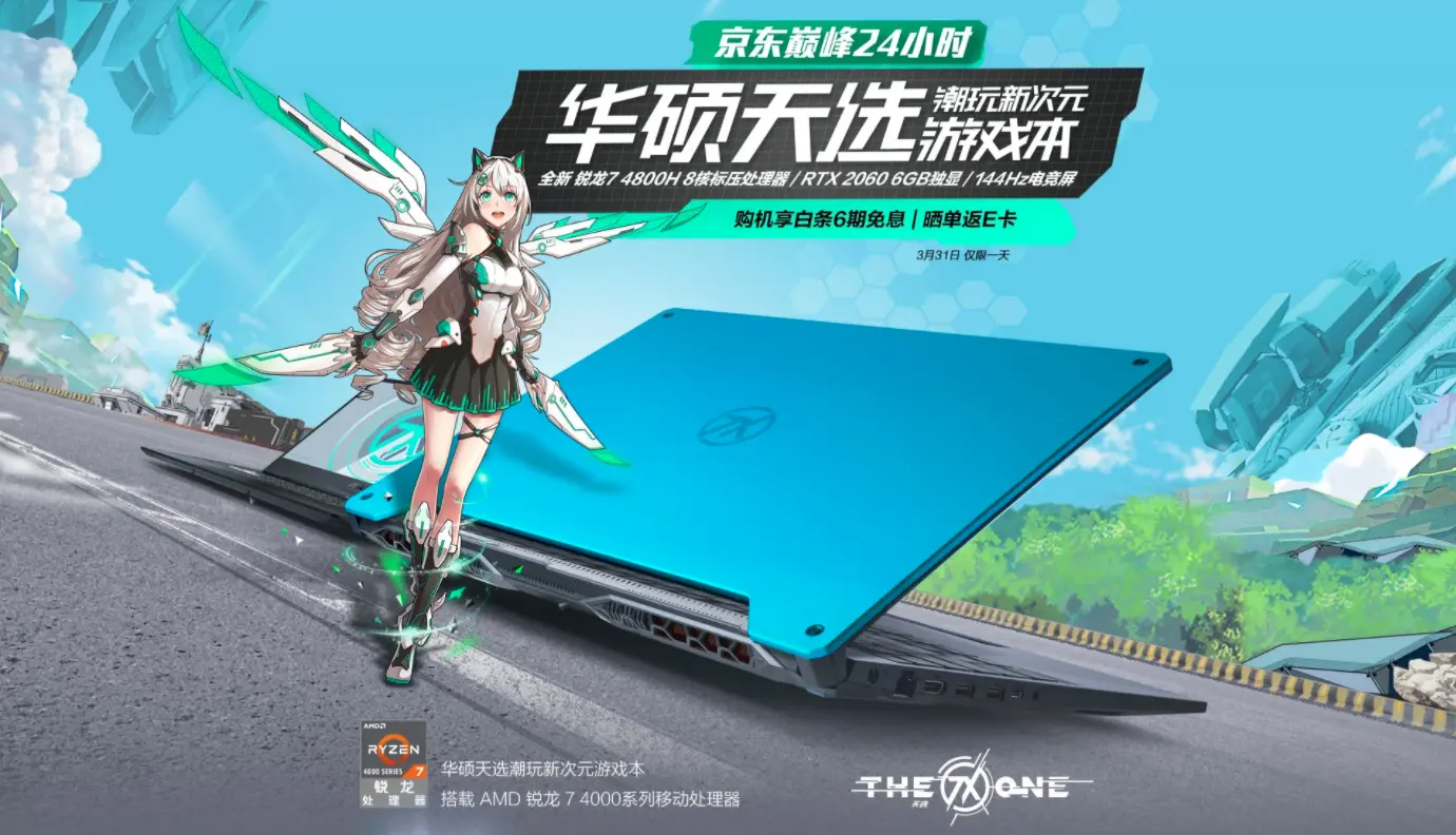 GTX950M显卡：魔兽世界帧率揭秘  第6张