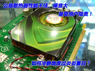 揭秘GTX 960电脑配置：7大关键，让您游戏体验瞬间升级  第3张