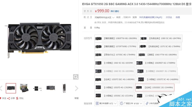 双GTX980SLI值得买吗？硬核玩家揭秘  第3张