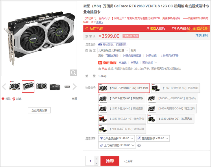 NVIDIA GTX660配置单：游戏利器还是高性能利器？十大疑惑解答  第2张