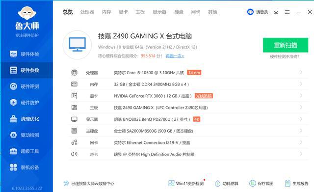 NVIDIA GTX660配置单：游戏利器还是高性能利器？十大疑惑解答  第7张