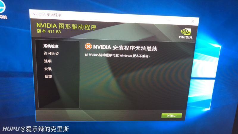 零基础学习，轻松搞定GTX 9800显卡驱动  第1张