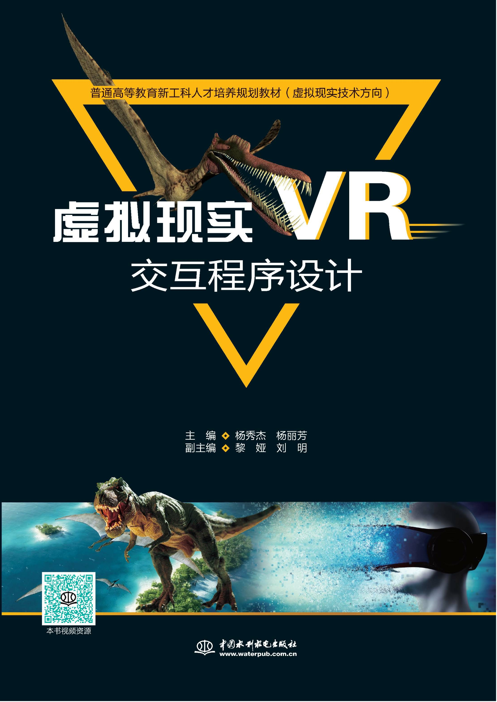 360°全方位体验，HTC Vive GTX1050虚拟现实设备带来的惊艳之处  第6张