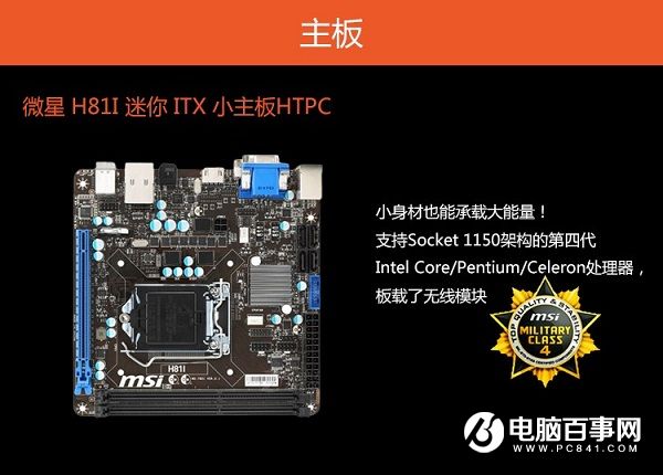 8款GTX 970装机方案，让你的游戏体验飞起来  第1张