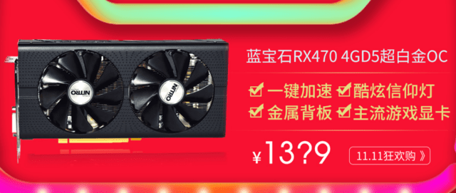 GTX 1080显卡选购攻略：性能对比、价格波动，如何把握最佳时机？  第1张