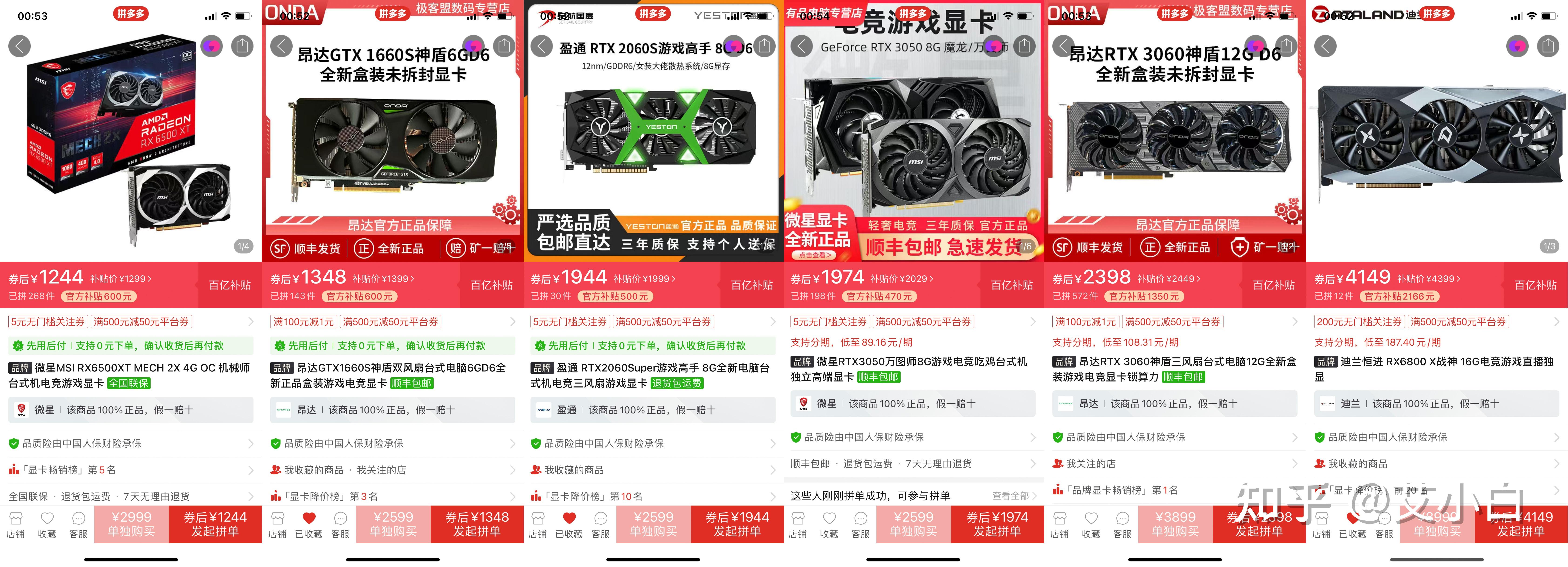 GTX 1080显卡选购攻略：性能对比、价格波动，如何把握最佳时机？  第5张